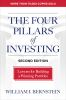 The_four_pillars_of_investing