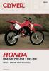 Honda_CR60-125R_Pro-Link__1981-1988