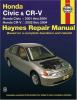 Honda_Civic___CRV-V_automotive_repair_manual