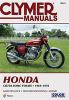 Honda_CB750_SOHC_fours__1969-1978