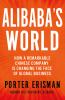 Alibaba_s_world