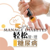 Manage_Diabetes