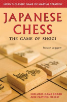 Japanese_Chess